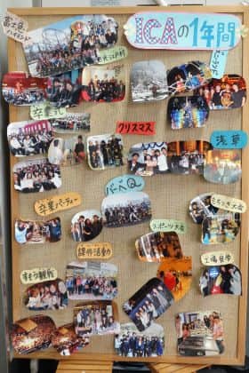 イベント写真